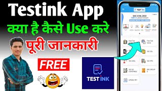 Testink App Kaise Use Kare ।। How to use testink app ।। testink app ।। testink screenshot 5