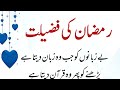 Urdu Islamic Quotes Inspirational,urdu quotes
