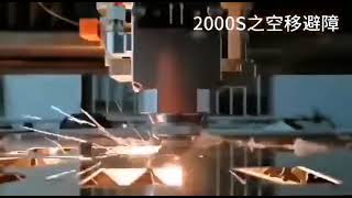 2000S control system professional automatic obstacle avoidance function
