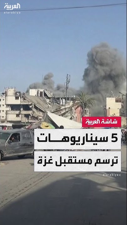 5        
 - نشر قبل 25 دقيقة