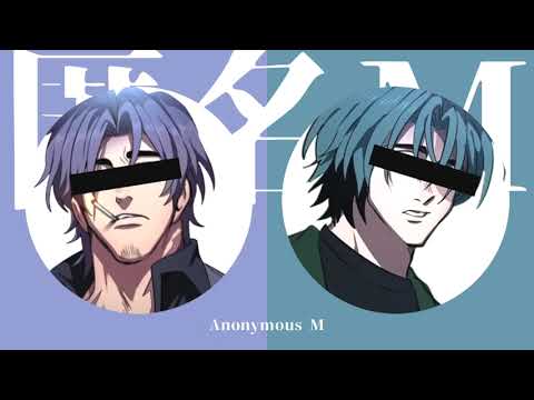匿名M feat.戸狩派