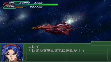 Super Robot Wars Alpha 3 - Vegalion Attacks