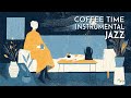 COFFEE TIME JAZZ ☕️ | ゆったりと過ごす大人の自分時間のための、1940sインスト・スロージャズ