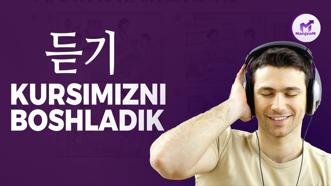 KOREYS TILI! TOPIK II 듣기 🎧 KIRISH 3 💥