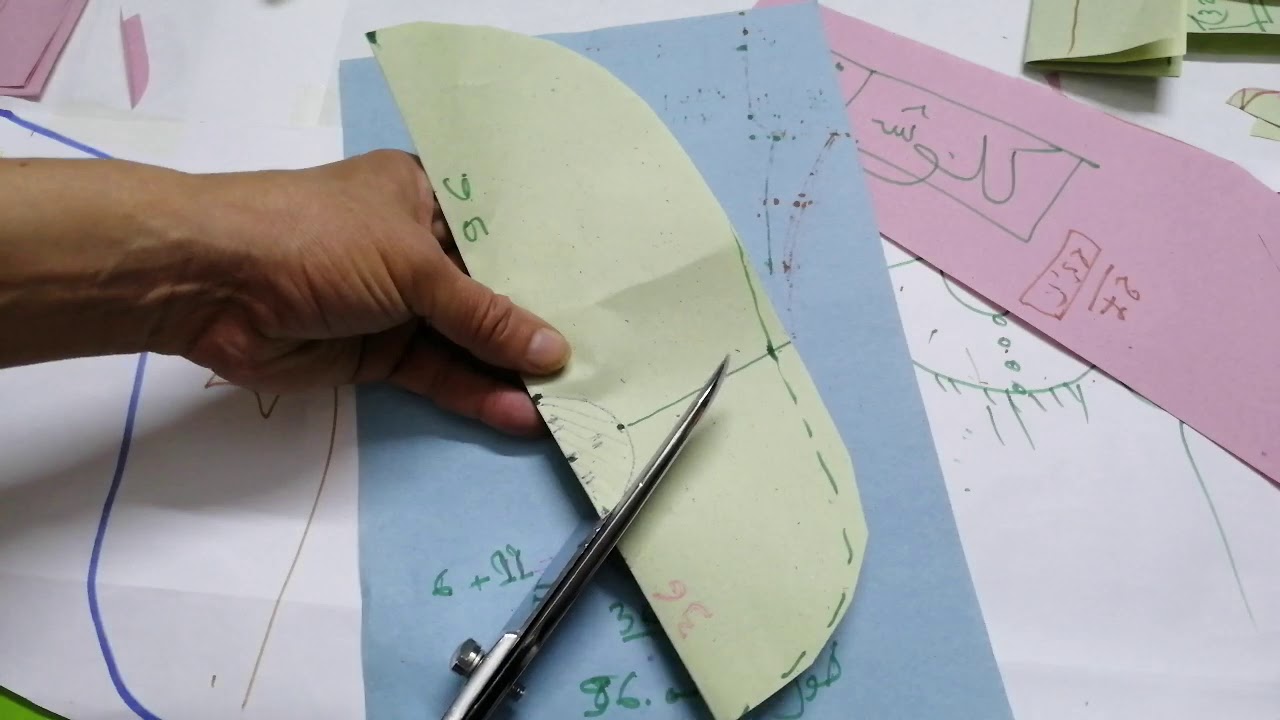 كلوش درس خاص  لنجاة