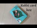 Rakhi Gift Box For Brother | Easy Rakhi Packing | DIY Gift Box | Handmade Rakhi Gift Box - JM Craft