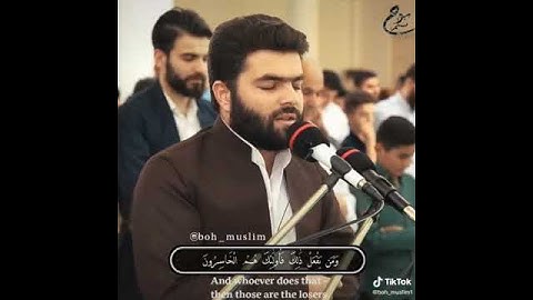 القارئ قادر الكردي .حالات واتس آب.قرآن .