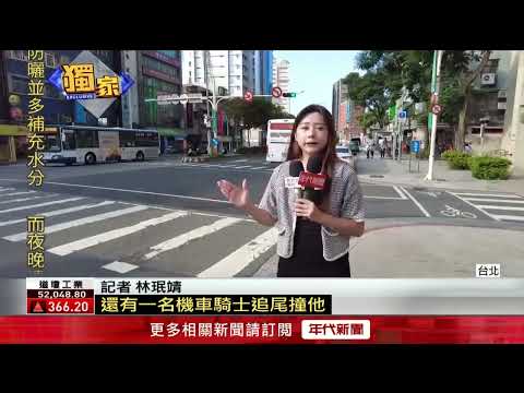 EXCLUSIVE / Avenging his ex-wife? Man attacks Fubon insurance agent, suspected link to "5-year-ol...