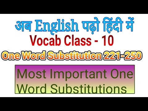 Vocab Class 10 One Word Substitution