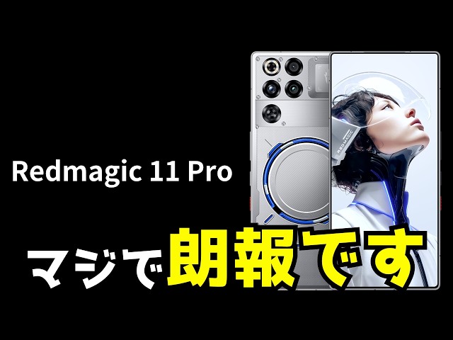 Highly anticipated release in Japan] Good news! The global version
