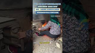 湖北一地被指每戶收50元社會治安險,“逾期未繳費者,后果自己承擔”。當地:自愿原則,后續將向村民解釋,東西被盜或意外發生火災都可以賠償。#社會治安險 #湖北 #自愿購買