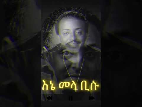 Tewodros Tadesse Melegna Remix Ethiopia Mashup Remix Teddytadesse