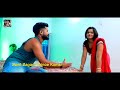 #VIDEO | Tuntun_Yadav | नयकी पलंगिया नयकी कनिया | Shilpi_ Raj | #टुनटुन_यदव | New Bhojpuri Song 2022 Mp3 Song