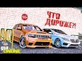 УГНАТЬ САМЫЕ ДОРОГИЕ АВТО. БИТВА АВТОУГОНЩИКОВ В ГТА 5 ОНЛАЙН. DRIVE RP GTA 5 ONLINE RAGE