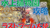 ラグナロクオンライン 覚醒オークロードの鎧だとおおおお やばい Youtube
