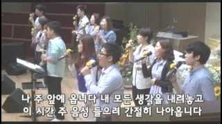 20140928_예원교회 코람데오 청년 예배 찬양