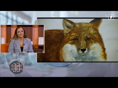 #ამშაბათკვირას ფონდი ATINATI 3 წლისაა