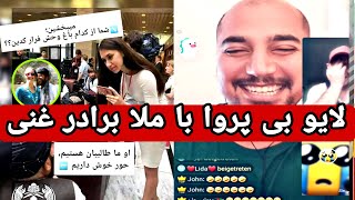 لایو جنجالی بی پروا با طا/لبان beparwa tolonews Tamasha24tv