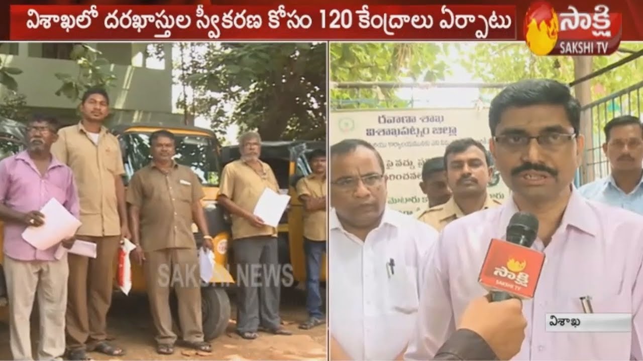 telugu news online live Applications invited from auto drivers for Rs 10K Financial Assistance in AP