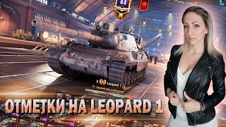 :   Leopard 1  73.6%    