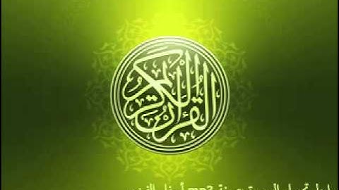 سورة النبأ مكررة - الشيخ محمد أيوب
