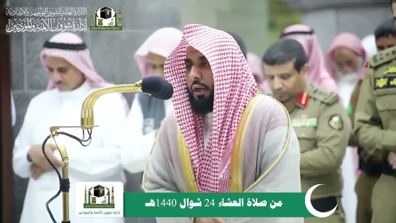 24  ‏الحلقة الرابعة والعشرون من سلسلة القطف الجَنيّ من تلاوات الجُهني  شهر شوال ١٤٤٠هـ