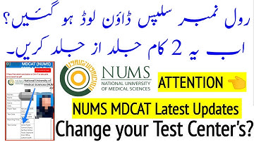 Breaking News NUMS Latest News/Change your Centers/NUMS Test Documents/NUMS Test MCQs Mock Test/CMH