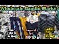 Wholesale winter wears सिर्फ ₹100 से शुरू, Jacket, Lower, Sweatshirt, Gandhi Nagar Ludhiana.