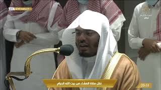 9th Jun 2022 Makkah 'Isha Sheikh Dosary
