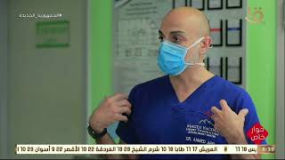 جولة داخل مركز  د. مجدي يعقوب لشرح بعض العمليات التي تم إجرائها للمرضى