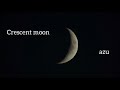「Crescent moon」azu(オリジナル1stフル)