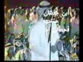 ابن لبده يحط وسمه على اذان العتبان مثل الخرفان