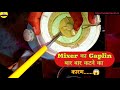 How To Repair Mixer Grinder Coupler | How To Repair Mixer Grinder | How To Change Mixer Coupler