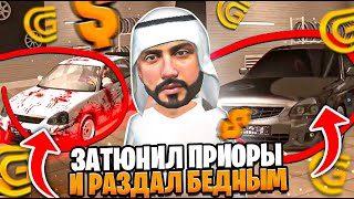 КУПИЛ 3 ПРИОРЫ И ЗАТЮНИЛ ИХ ДО НЕУЗНОВАЕМОСТИ🔥