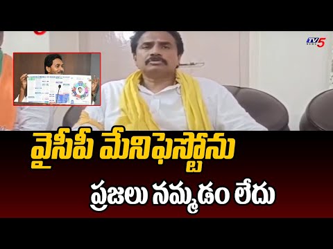 Arimilli RadhaKrishna Election Campaign with Bhupathiraju Srinivasa Varma | Tv5 News - TV5NEWS