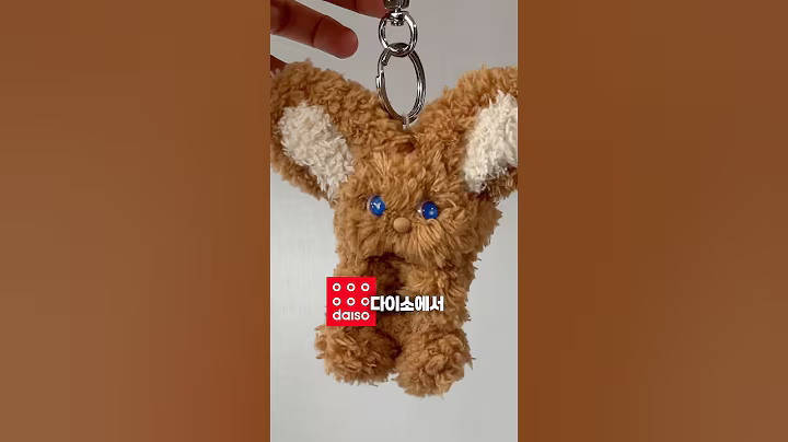 📌다이소 재료로 🐰인형 비주얼 업그레이드 하기 #다이소 #쉽게만들기 #금손 #강아지 #키링 #diy