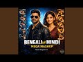 Bengali Vs Hindi Mega Mashup 