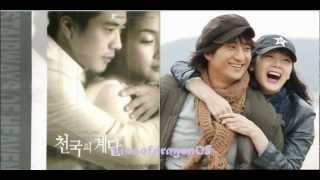 Stairway to Heaven OST 그것만은 It was more than that 천국의 계단 OST chords