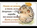 GS996 Люблю Россию и ненавижу....