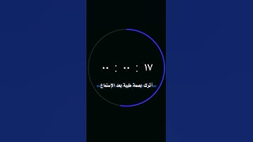القارئ عامر الكاظمي [سُورَةُ هُودٍ]