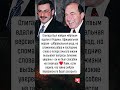 Борис Березовский: нераскрытая тайна #новости #история #шоубизнес