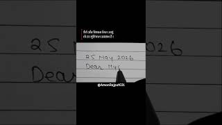 25 May 2026 Dear Myself,#goals #motivation #success #shorts #study #students #neet