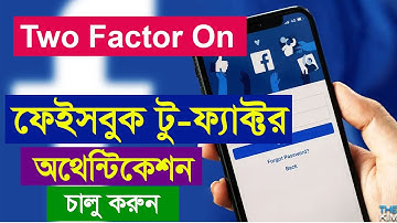 How to Facebook two-factor authentication Turn on in mobile Bangla, Enable Two-factor Authentication