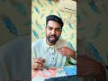 Dusri shadi karli #comedy #funnyshorts #funny #catfunny
