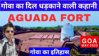 Aguada Fort ke Raaz - Goa ke Itihaas ki Chunauti | 2 Month Goa Trip Part #07 | GOA Off Season