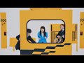 いきものがかり 『GOLDEN GIRL MV(Short ver.)+SPOT映像』