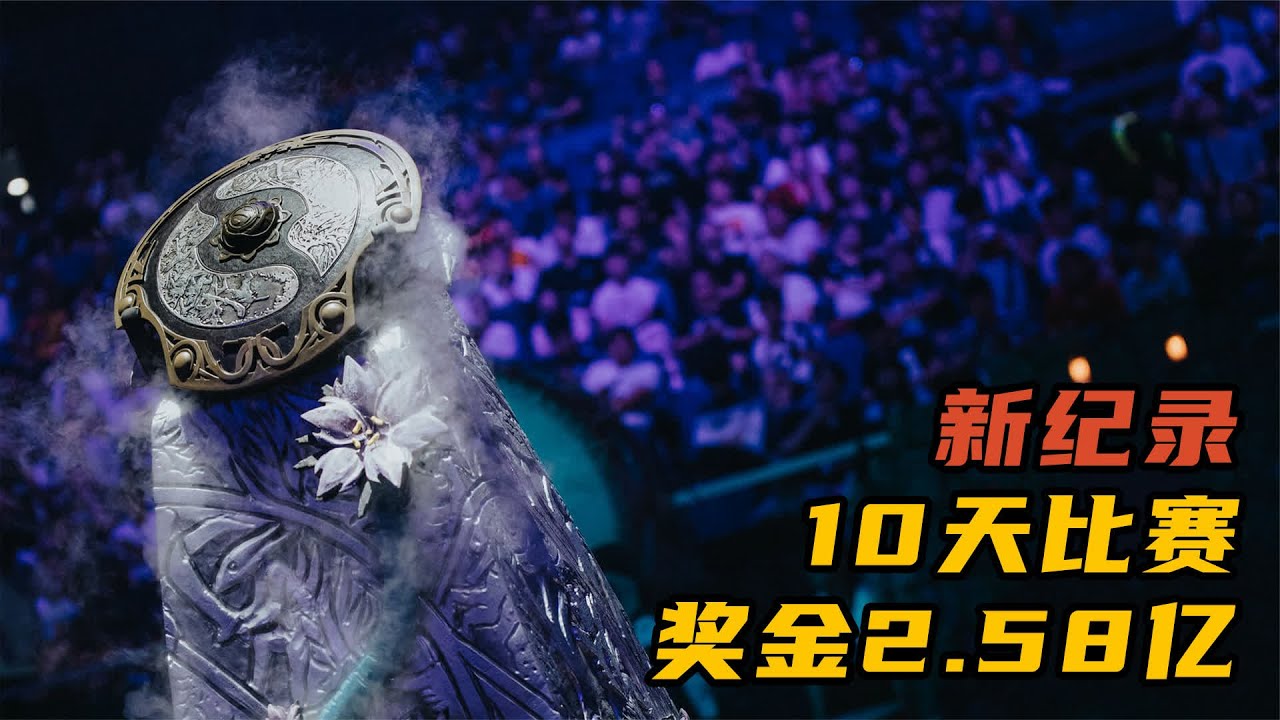 $360M Prize Pool but Dota 2 Ends: The Ultimate Game Crisis - YouTube