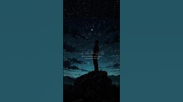 اكتب شيء تؤجر عليه 😴🤍 القارئ ياسر الدوسري