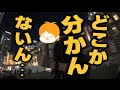 【旅動画】ぼくらは新世界で旅をする Part:0【中国拉麺編】