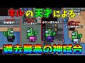 【Among Us】キル対象を完璧に選んで勝利するゴッドインポスター【アモングアス/宇宙人狼】